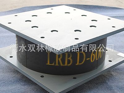 八步区LRB铅芯隔震橡胶支座